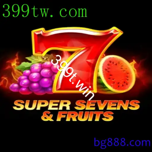 7SuperSevensFruits
